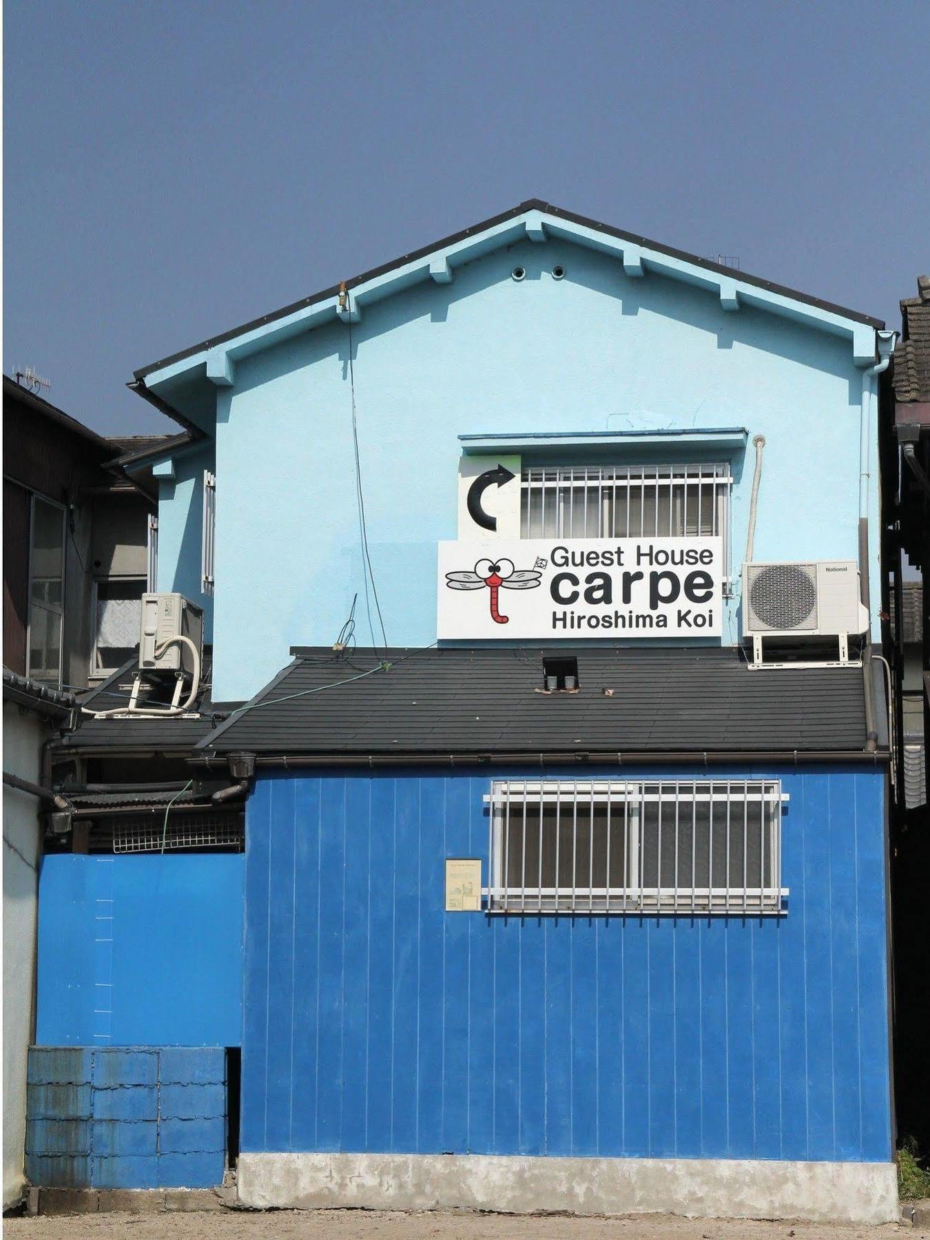 Pensión Carpe Hiroshima Koi Exterior foto